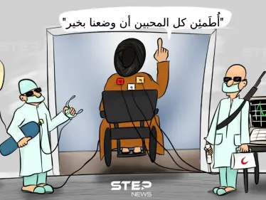 "حسن نصر الله" يظهر من الغياب... ويقول أنا بخير - وكالة ستيب نيوز