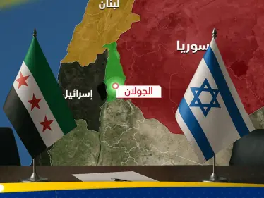 سيناريوهات تقسيم الجولان وضم طرابلس لسوريا.. ماذا يدور في فلك المفاوضات "السرية" بين دمشق وتل أبيب - وكالة ستيب نيوز