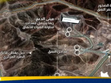 تقارير تكشف السلاح الذي دمر منشأة فوردو.. والذرية الإيرانية تصرح - وكالة ستيب نيوز