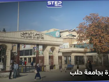 ضبَطَ زوجته برفقة 