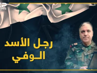 المسؤول الأول عن طيران الأسد ومحرك الكيماوي في سوريا.. اللواء أحمد بلول!! - وكالة ستيب نيوز