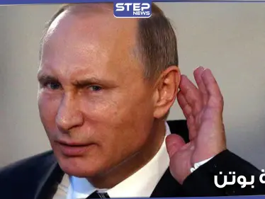 الكرملين يصدر بياناً يوضح الأنباء حول صحة الرئيس الروسي فلاديمير بوتين - وكالة ستيب نيوز