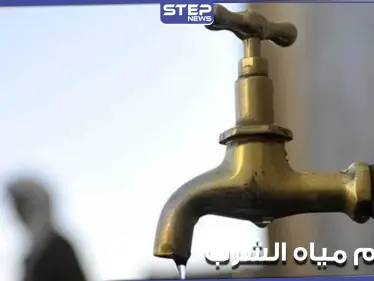 مخاوف من تسمم العشرات في الحسينية بريف دمشق.. وسط عجز من النظام السوري - وكالة ستيب نيوز