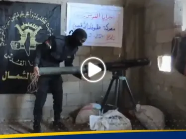 شاهد|| "أصابت هدفها بدقة عالية".. سرايا القدس توثق ما فعلته بنقطة مراقبة إسرائيلية  - وكالة ستيب نيوز