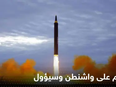 أولى نذر رد كيم على تدريبات واشنطن وسيؤول تظهر - وكالة ستيب نيوز