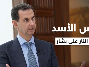 في يوم "القسم الرئاسي"... فراس الأسد يفتح النار على ابن عمّه بشار ويكشف المستور (فيديو) - وكالة ستيب نيوز