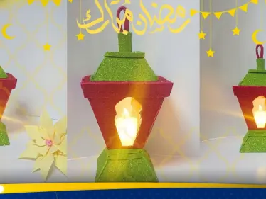 كيف تصنع فانوس رمضان بطريقة سهلة وبأقل تكلفة - وكالة ستيب نيوز