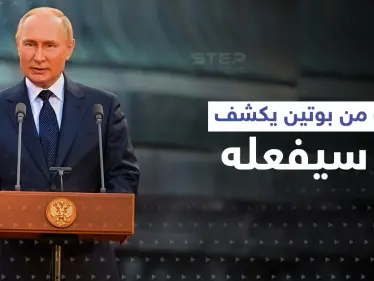 روسيا تعيد آلاف من قواتها الاحتياطية وأوليغارشي مقرب من بوتين يكشف ما سيفعله - وكالة ستيب نيوز