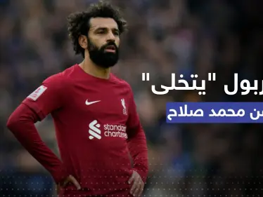 لماذا يخطط نادي ليفربول التخلص من نجمه محمد صلاح؟ - وكالة ستيب نيوز