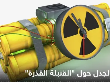 الوكالة الذرية تقول كلمتها حول إعداد كييف لـ"القنبلة القذرة" - وكالة ستيب نيوز