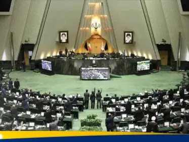 البرلمان الإيراني يتخذ خطوة غير مسبوقة ردا على إعادة فرض العقوبات - وكالة ستيب نيوز