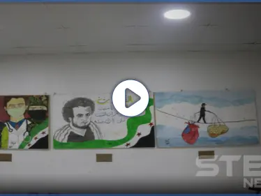 ستيب نيوز ترصد أجواء فعالية معرض "بكرا أحلى" لـ الفن التشكيلي بمدينة إدلب - وكالة ستيب نيوز