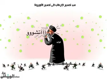 كاريكاتير|| إيران تصدر كورونا للعالم - وكالة ستيب نيوز
