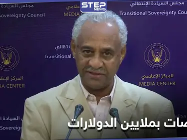 السودان في صدد دفع 330 مليون دولار لأُسرٍ أمريكية.. والمقابل!؟ - وكالة ستيب نيوز