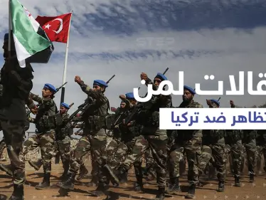 حملة اعتقالات ضد ناشطين سوريين تظاهروا ضد تركيا شمال سوريا - وكالة ستيب نيوز