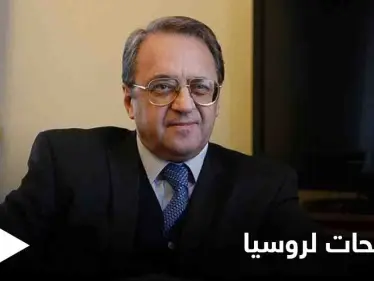 روسيا تتلقى توضيحات من السودان حول إلغاء اتفاقات عسكرية أبرمت بعهد البشير - وكالة ستيب نيوز