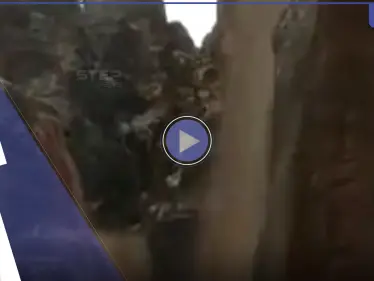 بالفيديو|| سيول جارفة في الأردن تجتاح البتراء الأثرية - وكالة ستيب نيوز