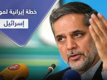 إيران تكشف خطتها لمواجهة إسرائيل.. ضمنها الجولان المحتل - وكالة ستيب نيوز