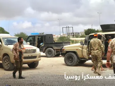 شاهد|| خطأ "فادح" بتقرير روسي فضح موقعاً لمرتزقة فاغنر والقوات الأوكرانية تتعامل معه - وكالة ستيب نيوز