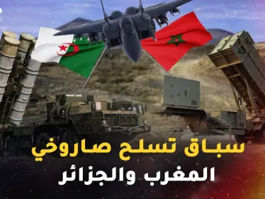 سباق التسلح يستعر..