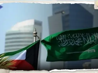 السعودية تصدر تنبيهاً لمواطنيها المقيمين في الكويت - وكالة ستيب نيوز