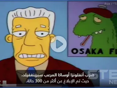 بالفيديو|| مسلسل 