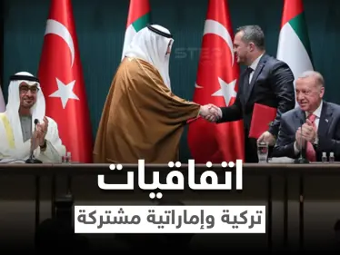 ارتفاع بقيمة الليرة التركية عقب توقيع الإمارات سلسلة اتفاقيات مع تركيا بأكثر من 10 مليار دولار - وكالة ستيب نيوز