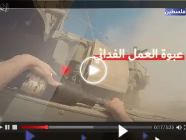 بعبوة "العمل الفدائي"..  شاهد كيف نسف مقاتلو القسام آليات إسرائيلية من مسافة الصفر - وكالة ستيب نيوز