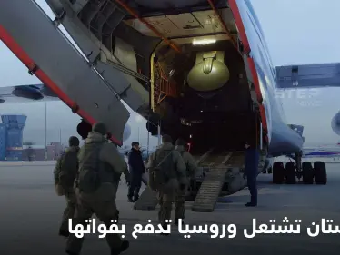 كازاخستان تشتعل وروسيا تدفع بقواتها نحوها.. أردوغان يهاتف توكاييف عقب سقوط العشرات من القتلى والجرحى - وكالة ستيب نيوز