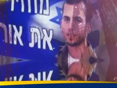 شاهد|| القسام توجه رسالة إلى عائلات الجنود الأسرى.. "احذروا!" - وكالة ستيب نيوز