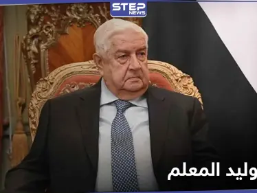 النظام السوري يعلن 