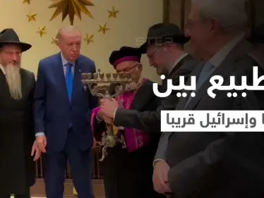 بالفيديو|| خلال لقاءه حاخامات يهود... أردوغان "التطبيع بين تركيا واسرائيل سيحدث قريبا" - وكالة ستيب نيوز