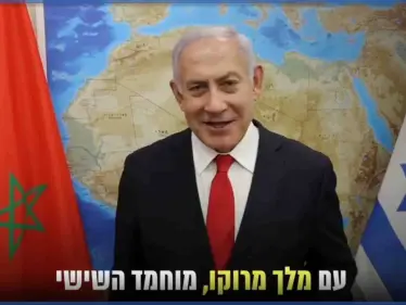 بالفيديو|| نتنياهو بموقف محرج عند حديثه عن المغرب يعرض خريطة لـ"صحراء منفصلة" تماماً - وكالة ستيب نيوز