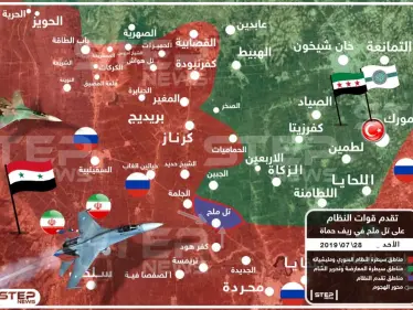عاجل || بسياسة الأرض المحروقة.. قوات النظام تسيطر على قرية تل الملح بريف حماة الشمالي - وكالة ستيب نيوز