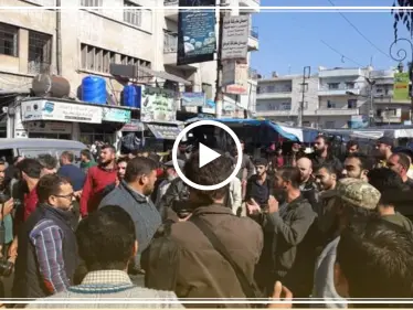 فيديو حصري|| أهالي إدلب ينتفضون بوجه "الجولاني" مطالبين بخروج الهيئة - وكالة ستيب نيوز