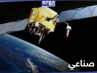 خبراء يحذرون من سقوط قمر صناعي روسي على الأرض اليوم - وكالة ستيب نيوز