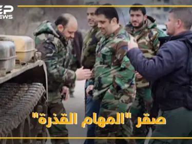 فادي صقر عامل بسيط بـ"الاستهلاكية" تحول لقائد ميليشيا الدفاع الوطني..لماذا وكيف!؟ - وكالة ستيب نيوز