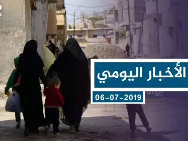 موجز أخبار الوضع السوري ليوم السبت 06-07-2019 - وكالة ستيب نيوز