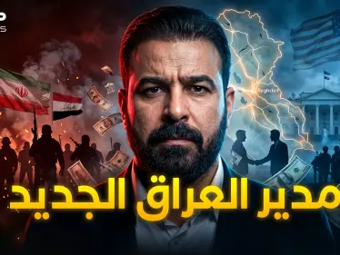 من 