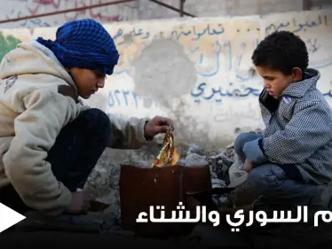 انتظروا حتى عام 2023.. النظام السوري يحضر مفاجأة للسوريين ويحذرهم من الشتاء القادم - وكالة ستيب نيوز