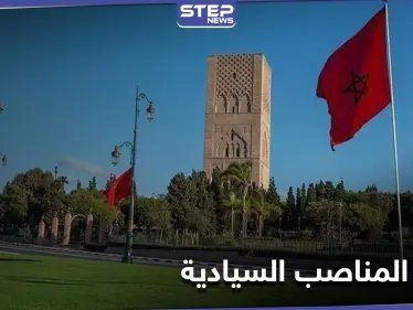 طرفا النزاع الليبي يجتمعان في المغرب لتباحث المناصب السيادية وهذه أبرز شروط من سيتولّاها - وكالة ستيب نيوز