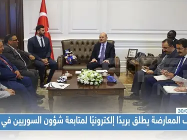 ائتلاف المعارضة يطلق بريدًا إلكترونيًا لمتابعة شؤون السوريين في تركيا، وهذا رابط التواصل - وكالة ستيب نيوز