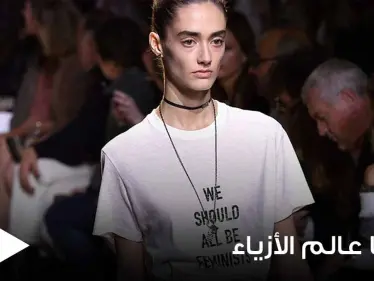 صحفية سابقة تكشف خفايا عالم الأزياء.. وتفضح ما تعرضت له بعض العارضات - وكالة ستيب نيوز