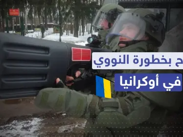 الأسلحة الكهرومغناطيسية.. قد تستخدمها روسيا في أوكرانيا - وكالة ستيب نيوز