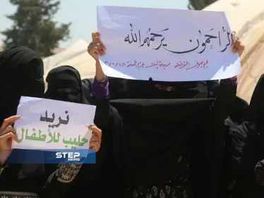 خروج مظاهرة بسبب نقص مواد الإغاثة و الماء والدواء في مخيم ضيوف الشرقية بريف حلب - وكالة ستيب نيوز