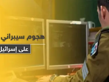 إيران تهاجم منشآت إسرائيلية مدنية "على طريقتها" والأخيرة تتحدث عن تجاوز الخطوط الحمر - وكالة ستيب نيوز