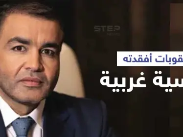 دولة غربية تسحب جنسيتها من رجل أعمال سوري بسبب العقوبات الأمريكية - وكالة ستيب نيوز