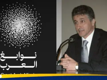 لماذا فاز البروفيسور ماجد شرقي بجائزة نوابغ العرب 2025؟ - وكالة ستيب نيوز