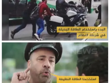 البدء باستخدام الطاقة البديلة في شرطة النظام السوري - وكالة ستيب نيوز