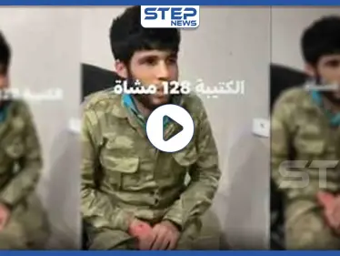 بالفيديو|| عشرات القتلى لمرتزقة المعارضة السورية المدعومة تركيًا بالأراضي الليبية.. وأسير يكشف تفاصيل جديدة - وكالة ستيب نيوز